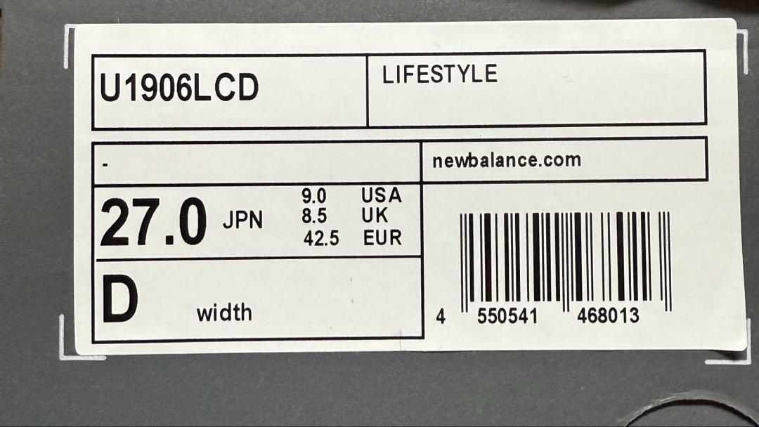 ※専用　JUNYA New Balance U1906L ローファー