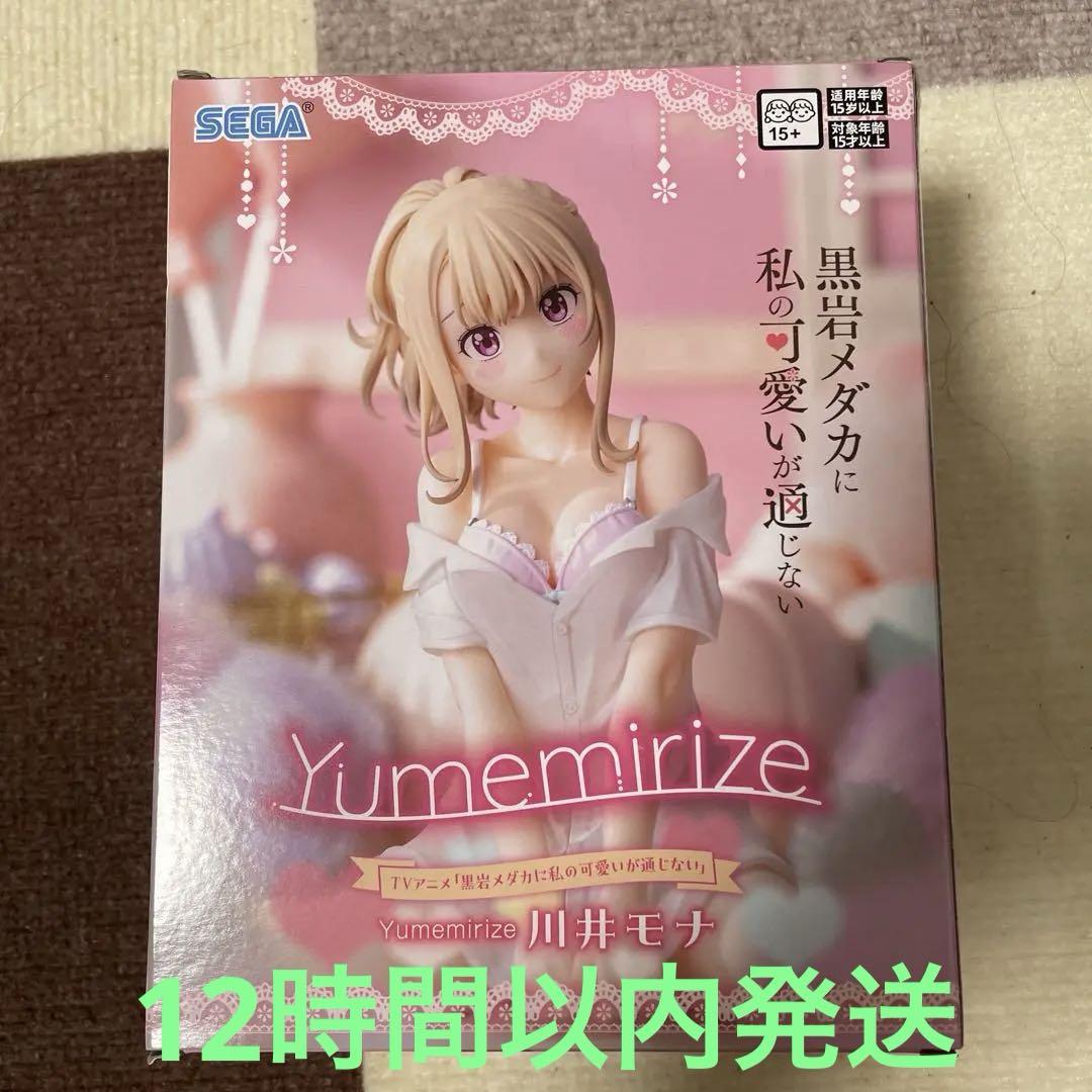 黒岩メダカに私の可愛いが通じない 川井モナ 2体セット - メルカリ