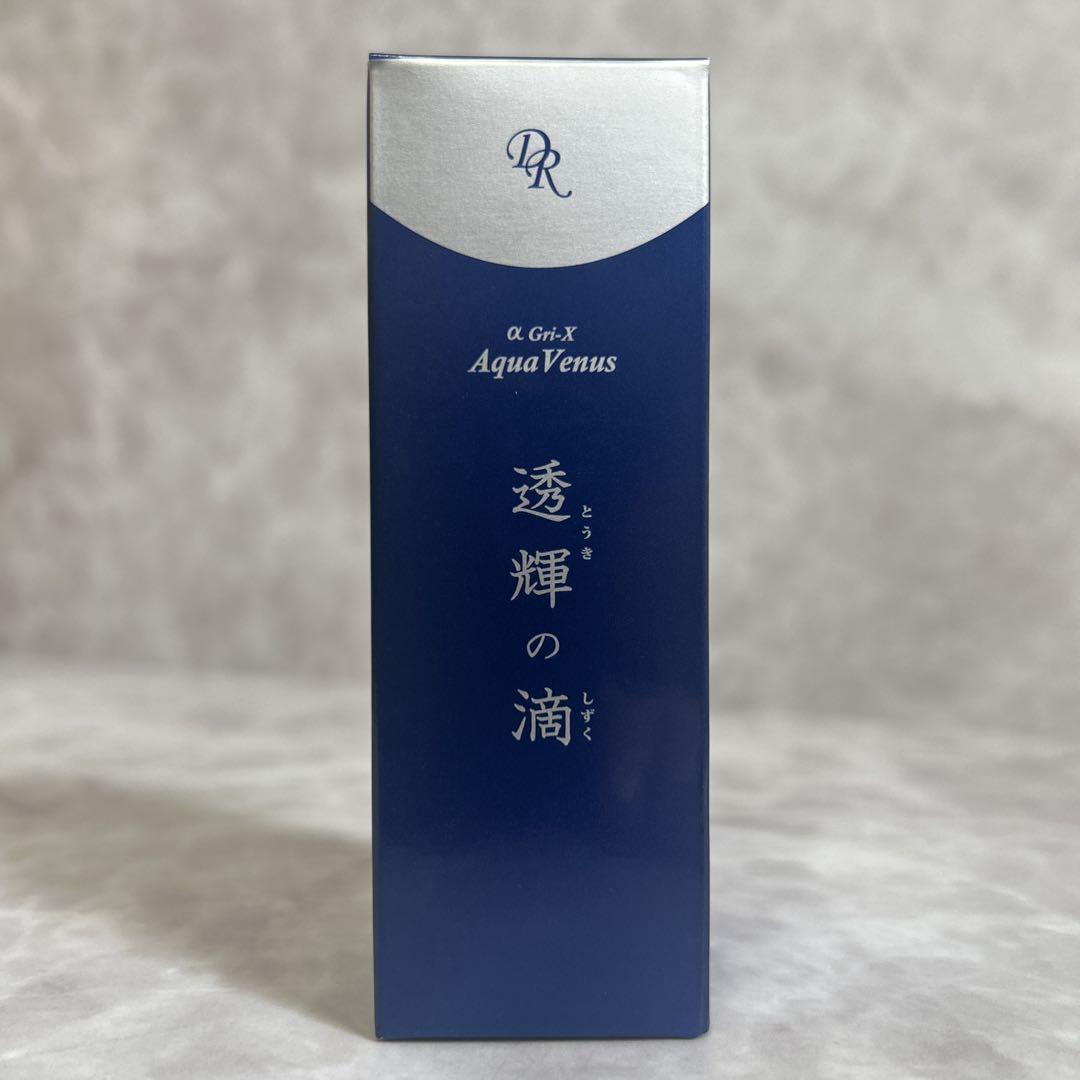 新品未使用】ドクターリセラ 透輝の滴 30ml