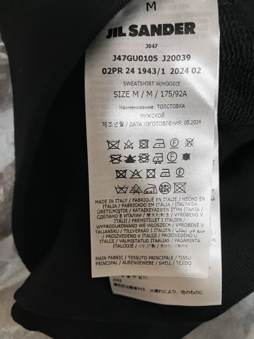 新品 M JIL SANDER 24aw ロゴパッチ パーカー 黒 18336