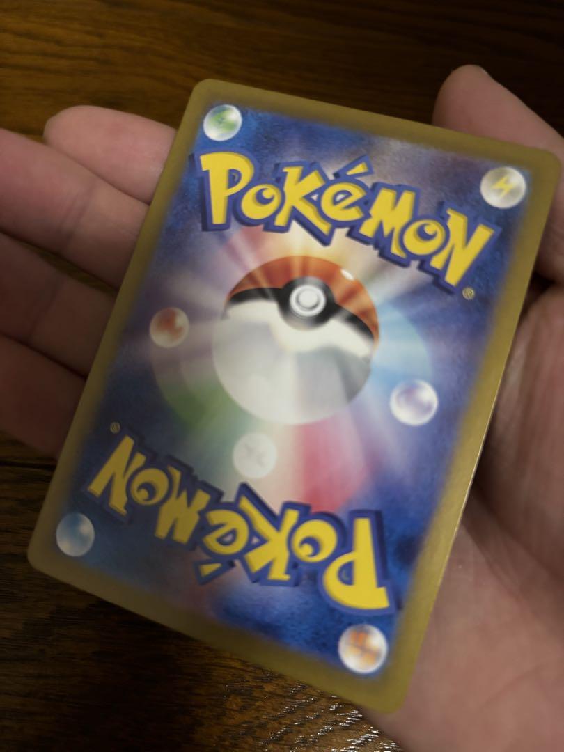 ポケモンカード151 カメックス　連番