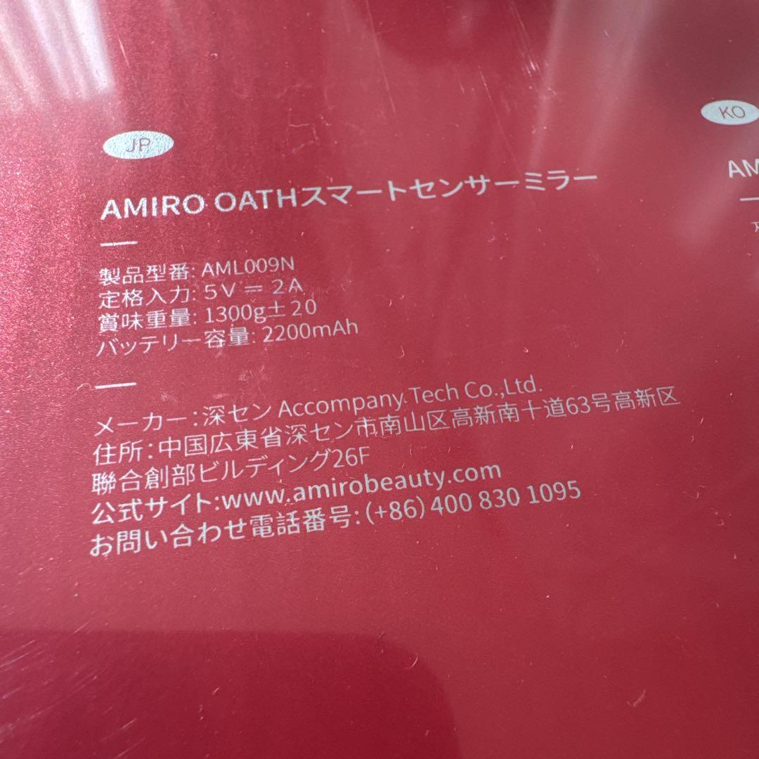自動センサー化粧ミラー LEDライト付き
