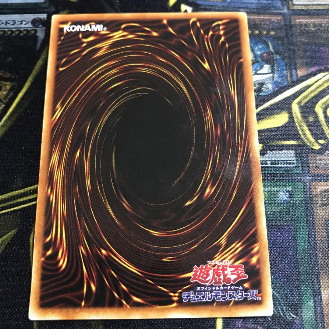 遊戯王 ビック・シールド・ガードナー レリーフ 1枚