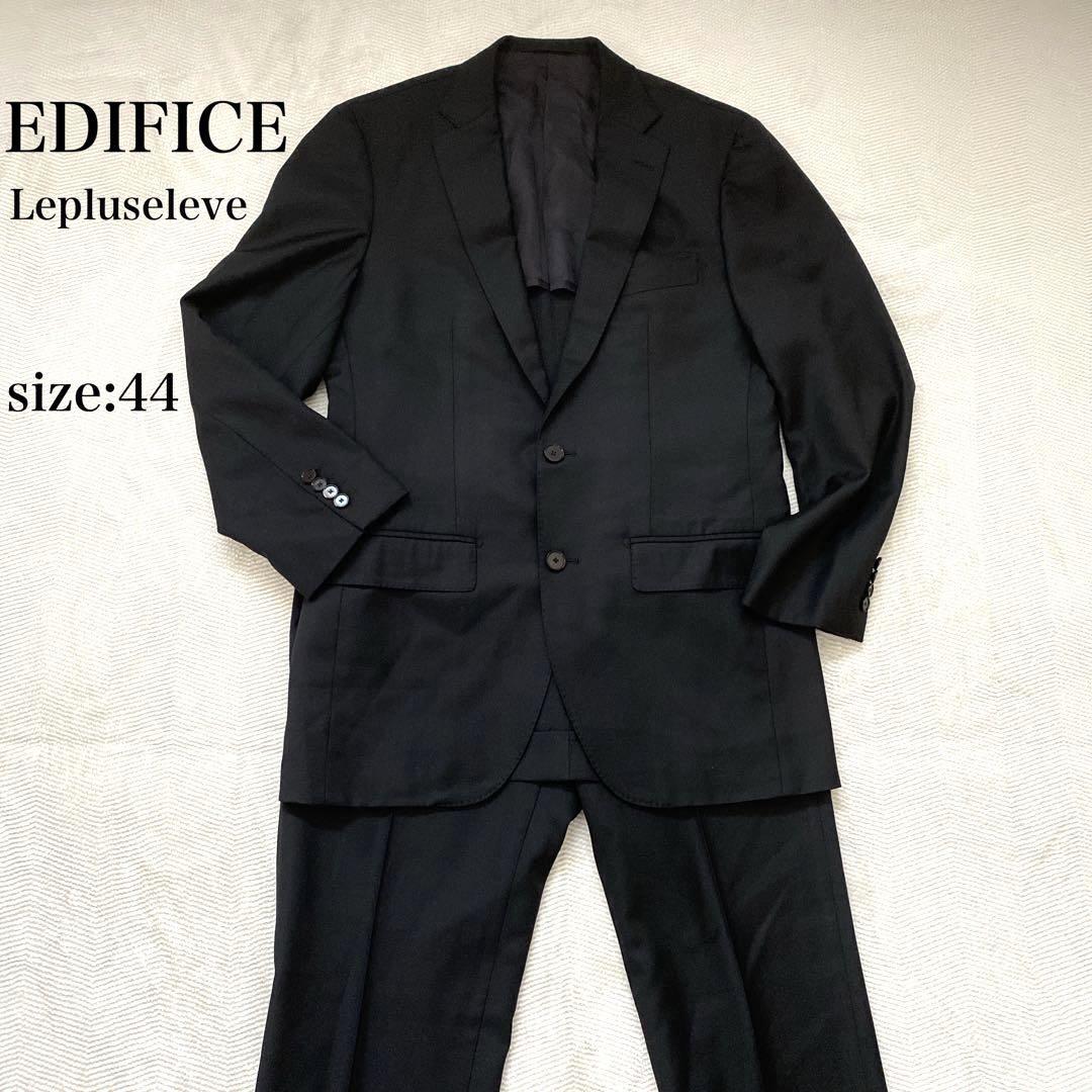 【EDIFICE】セットアップ（44）ブラック　毛　キュプラ　日本製　上質　高級