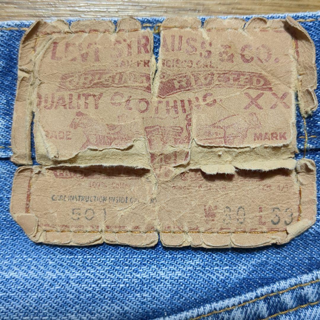 リーバイス501 66前期 levis501 66シングル 501BIGE