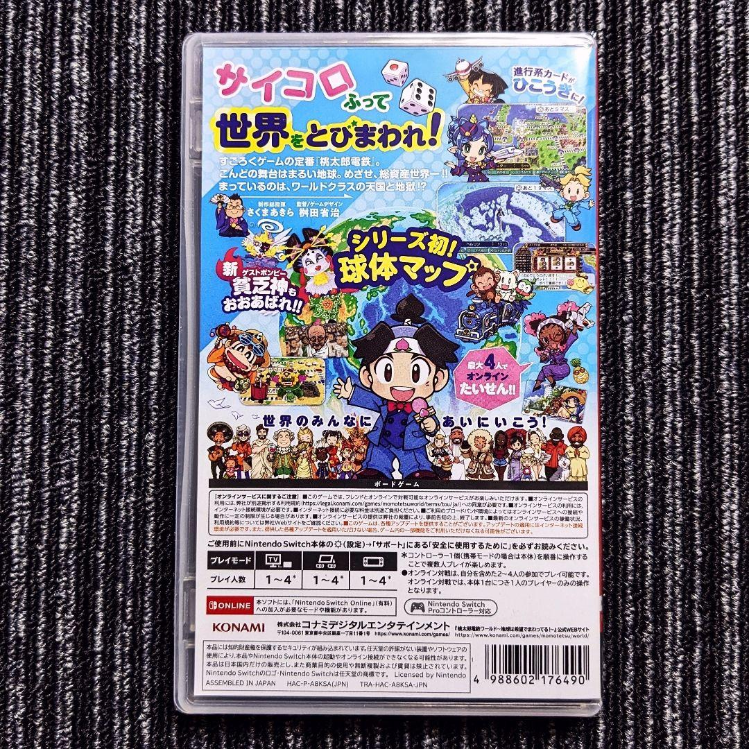 新作人気 桃太郎電鉄 & 3Dワールド スーパーマリオ Nintendo Switch