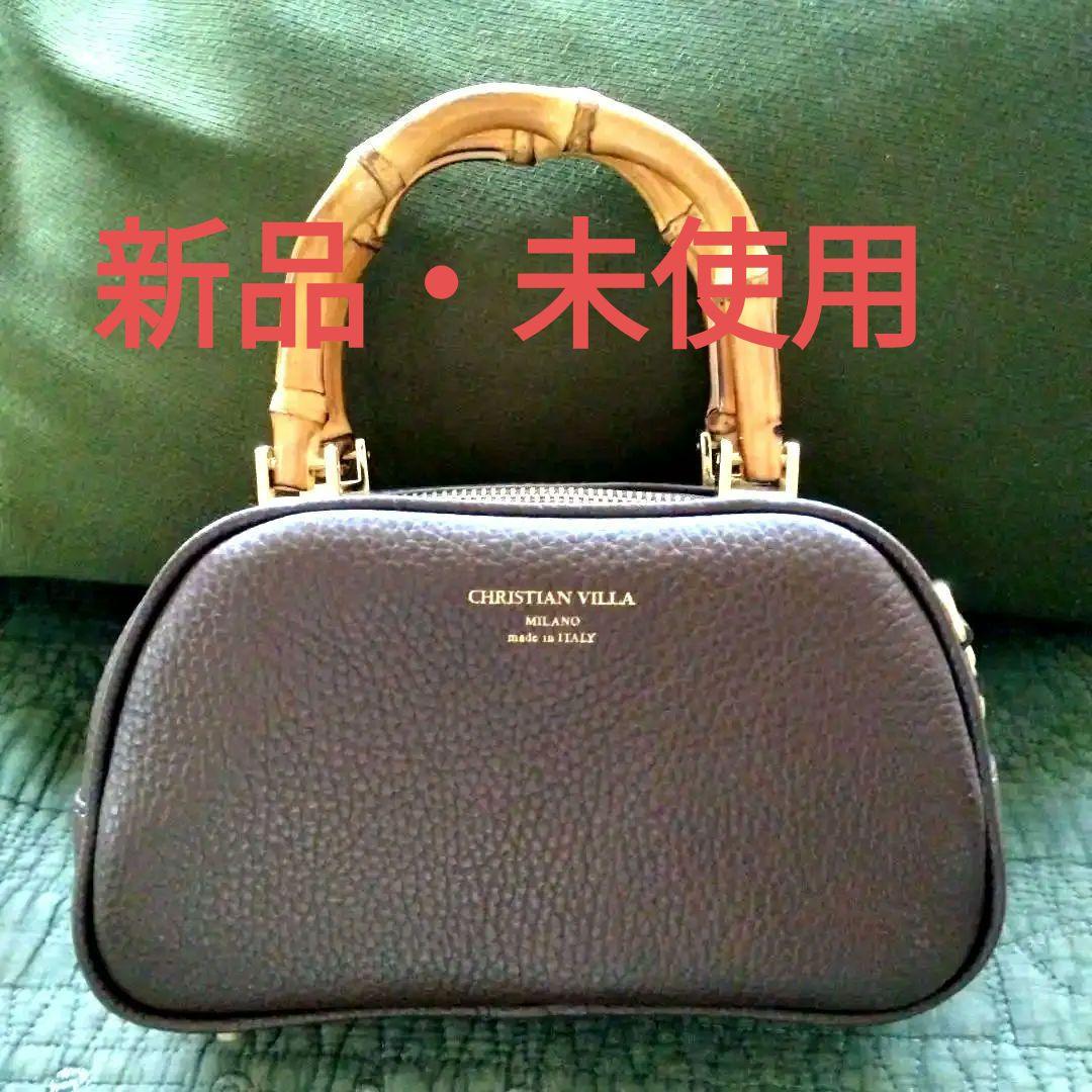 クリスチャンヴィラ　バンブーハンドルバッグ5103