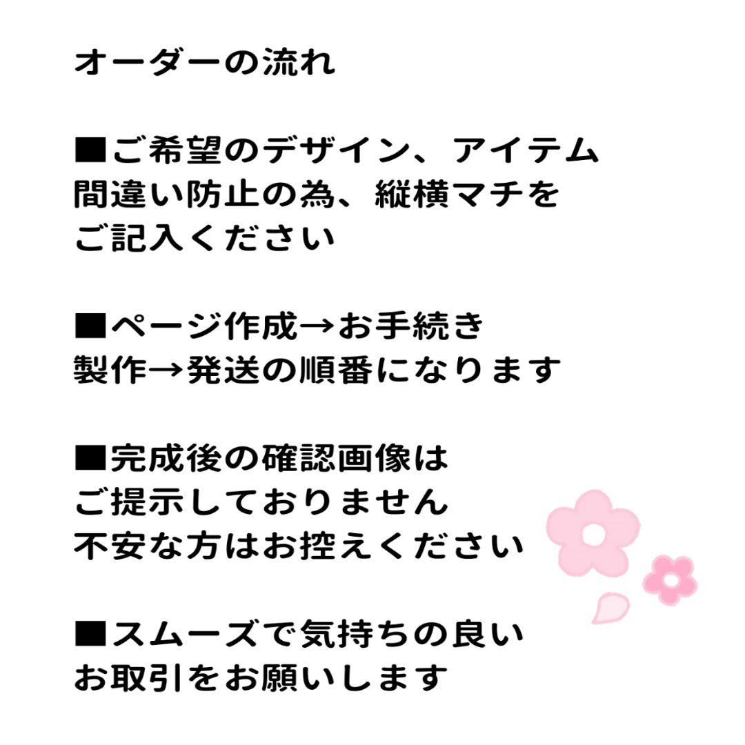 miya様