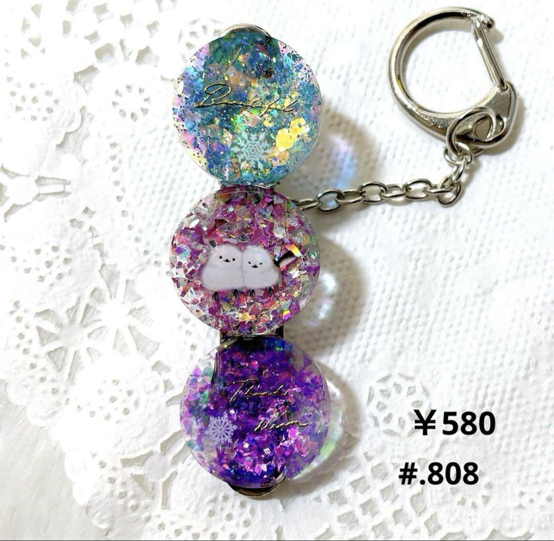 シマエナガ❁⃘*レジンキーホルダー