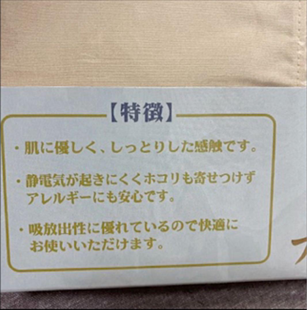 新作登場定番 東京西川❤️シルク100%❤️掛け布団カバー❤️ teXMC-m88343352900 通販正規店
