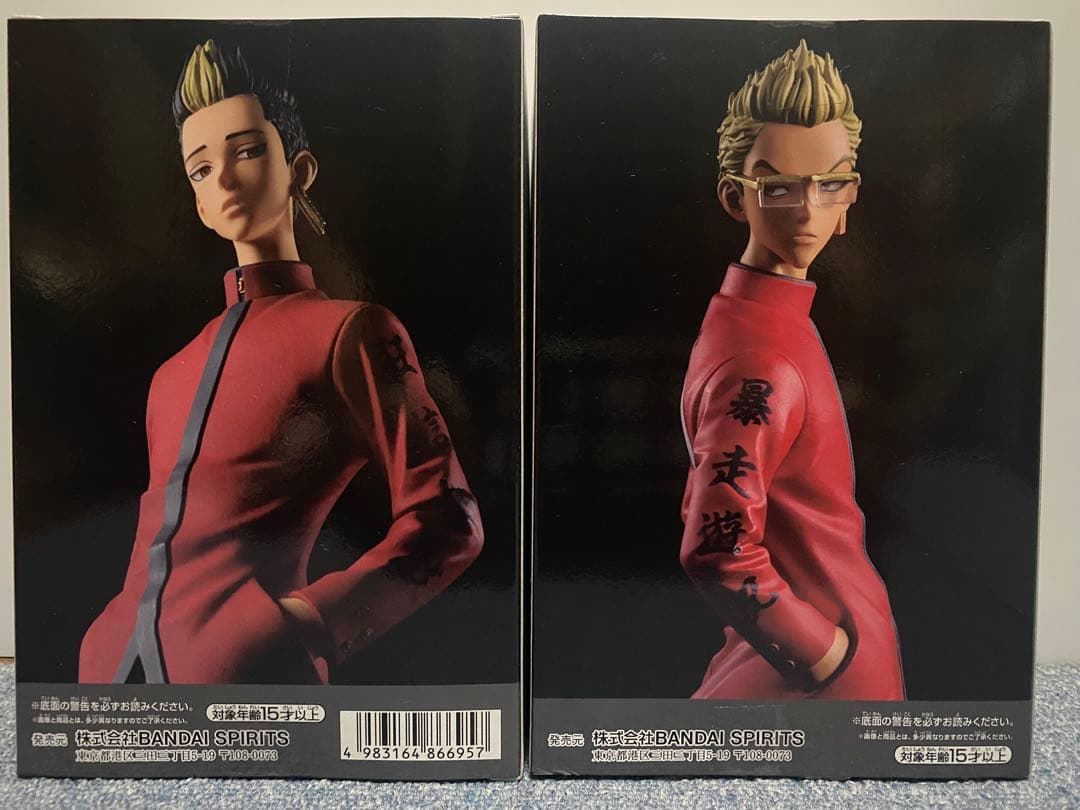 東京リベンジャーズ 稀崎鉄太・半間修二 フィギュア vol.2 mdprevattcaulkingandwaterproofing.com