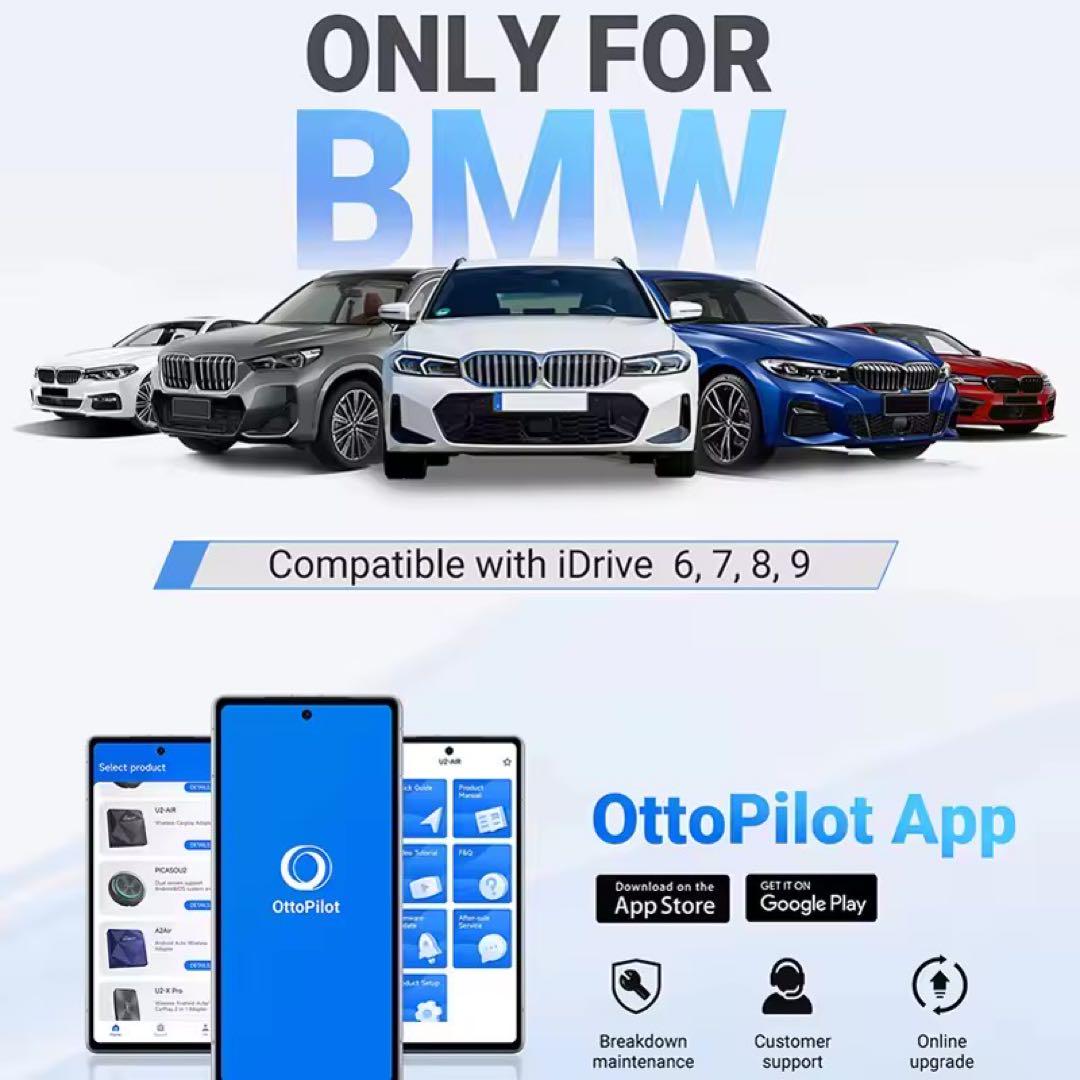 【新品・未開封】OttoAibox i3 ワイヤレスAiBox BMW専用