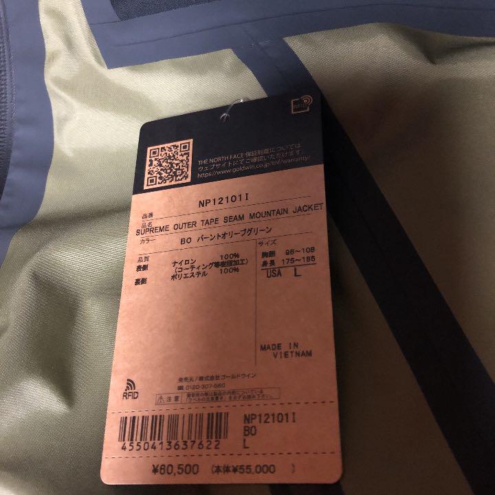 けます◞ supreme the north face qAaxe-m88344087537 ㊞サイズ