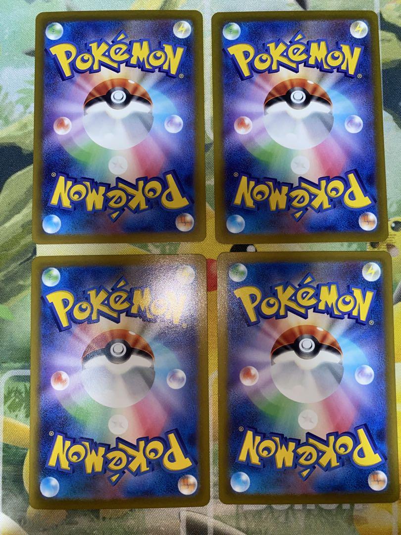 ポケモンカード　バオッキー SAR 4枚
