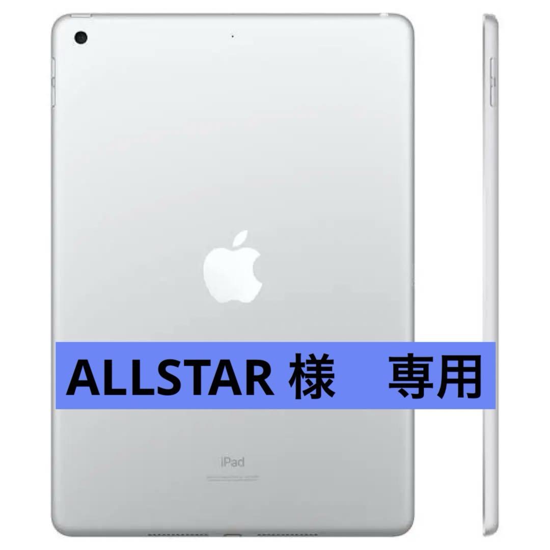 iPad 第9世代 64GB Wi-Fi