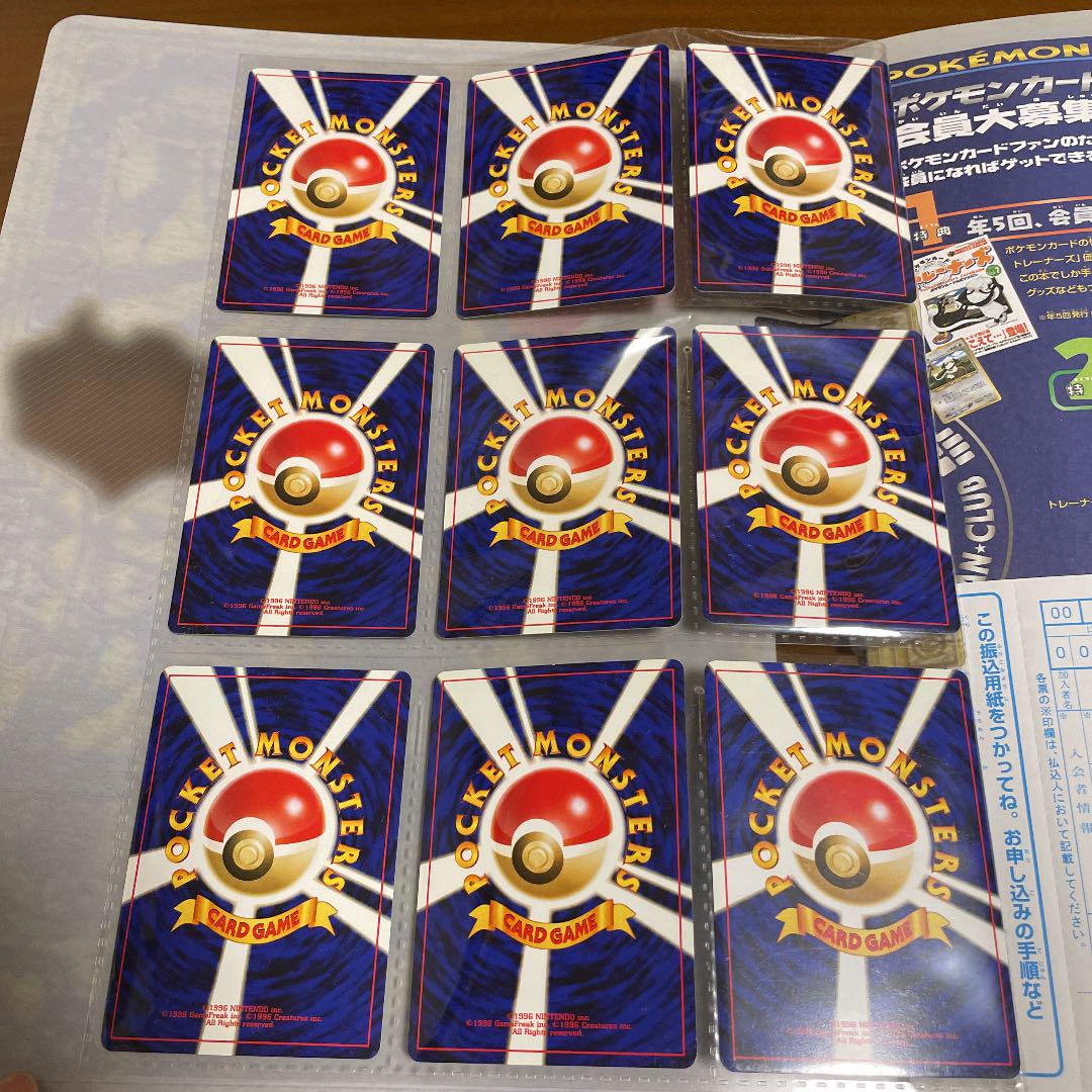 ポケモンカード neo プレミアムファイル2