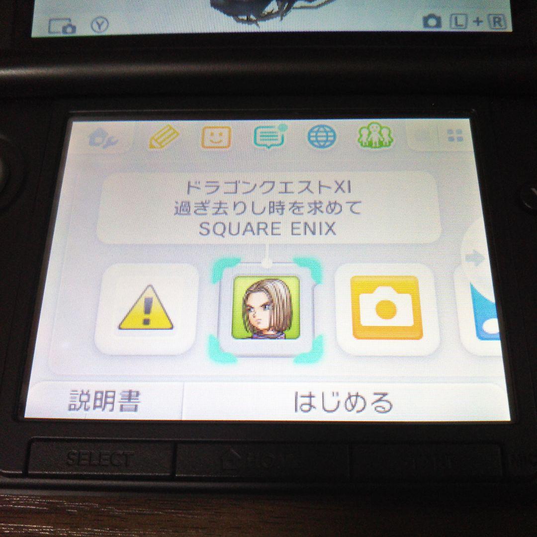 Nintendo ニンテンドー 3DS LL ブルー ブラック 本体 他セット