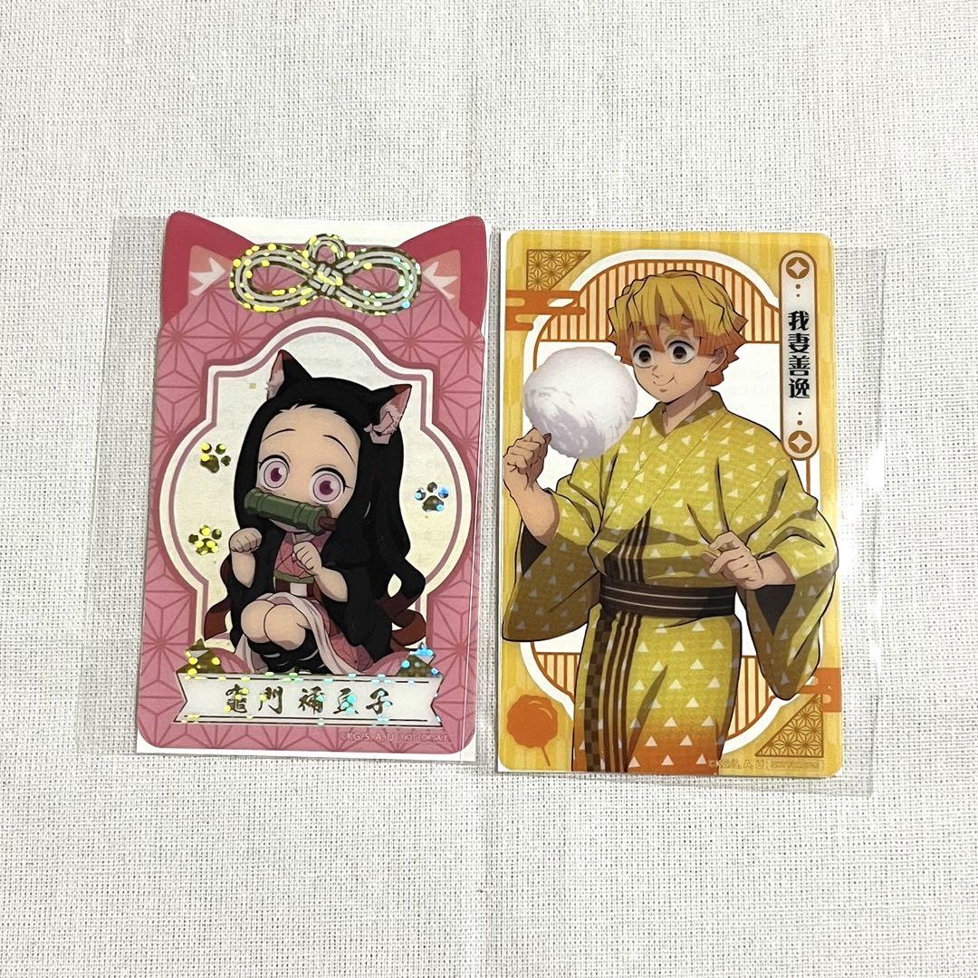 鬼滅の刃 漆ノ章inナムコキャンペーン クリアシート 禰豆子 我妻