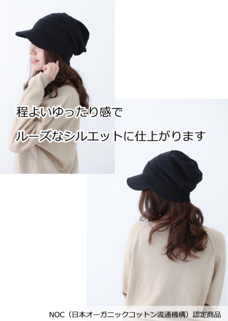 リネアストリア　バンダナウィッグ人毛MIX 新品！キャスケット新品おまけ付！