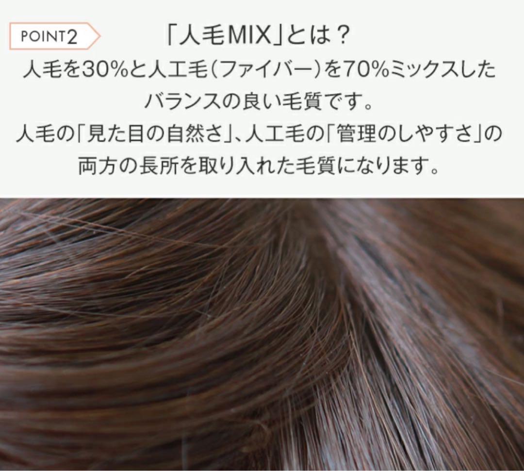 リネアストリア　バンダナウィッグ人毛MIX 新品！キャスケット新品おまけ付！