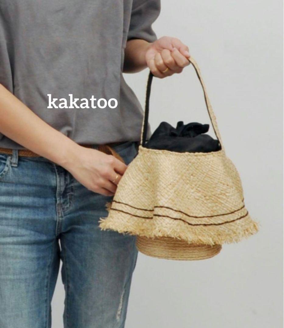【新品未使用タグ付き】 カカトゥ ラフィアラッフルステッチワークワンショルダー