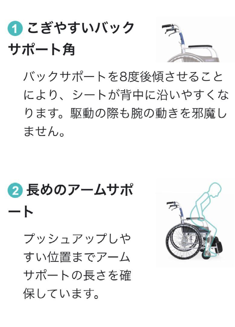 ♿️良品 人気の最新モデル 超軽量コンパクト ノーパンクタイヤ 自走式 車椅子