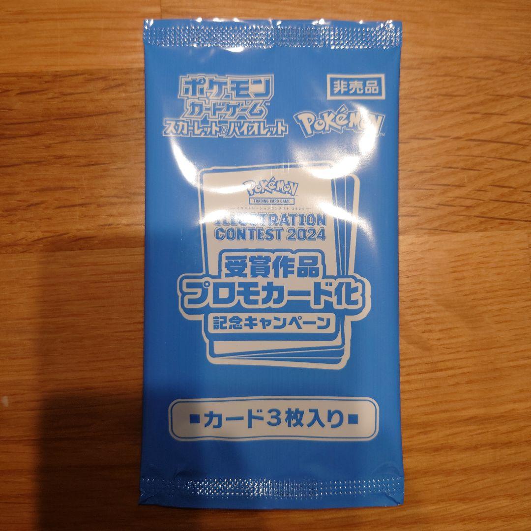 【未開封BOXシュリンク付き】【あんしん鑑定可】熱風のアリーナ