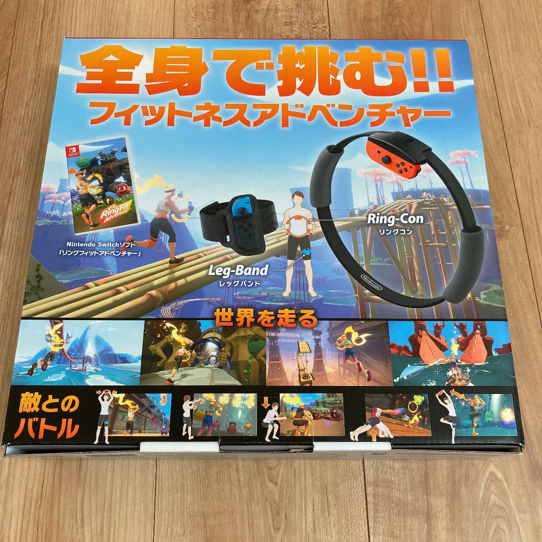 リングフィット アドベンチャー