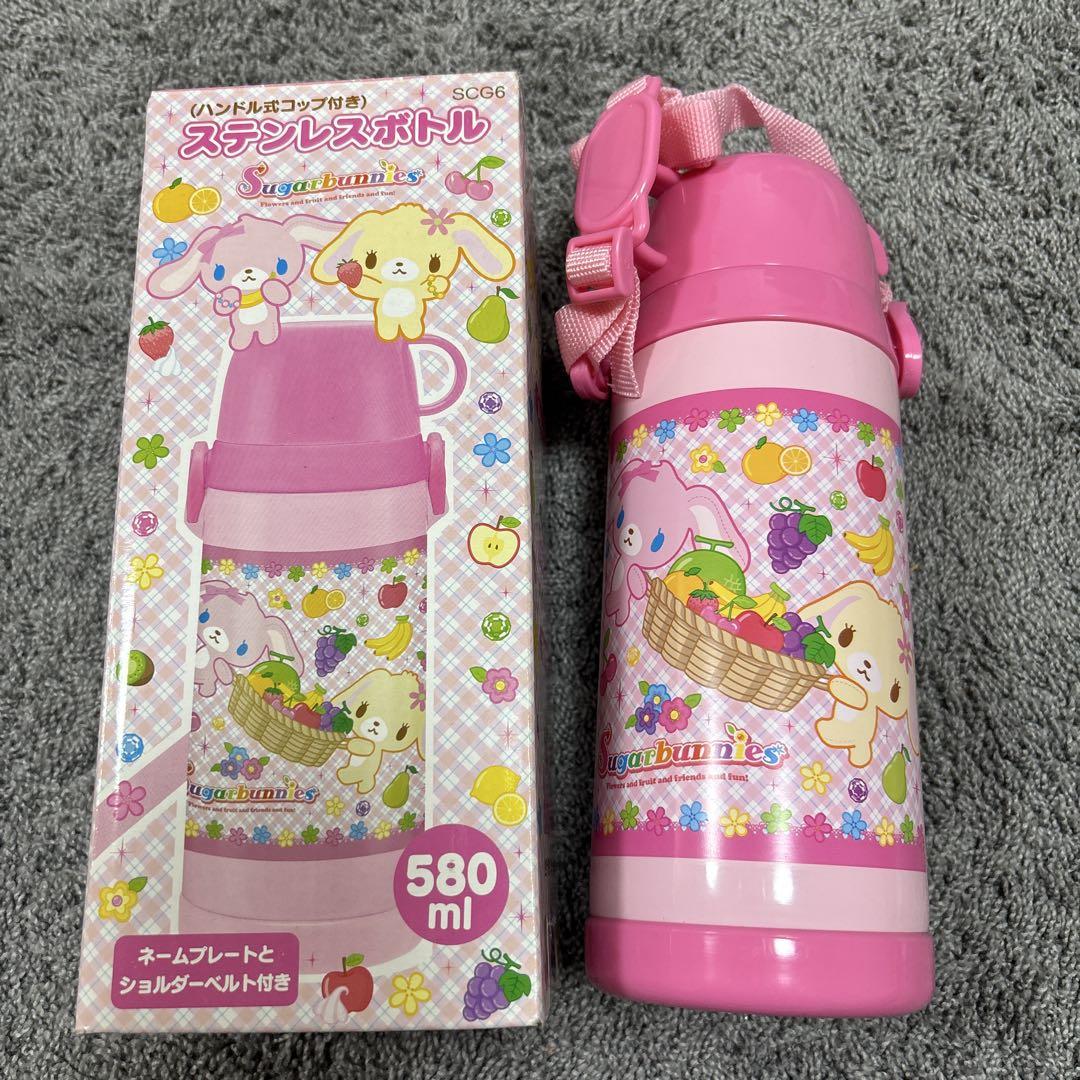 シュガーバニーズ　ステンレスボトル　未使用