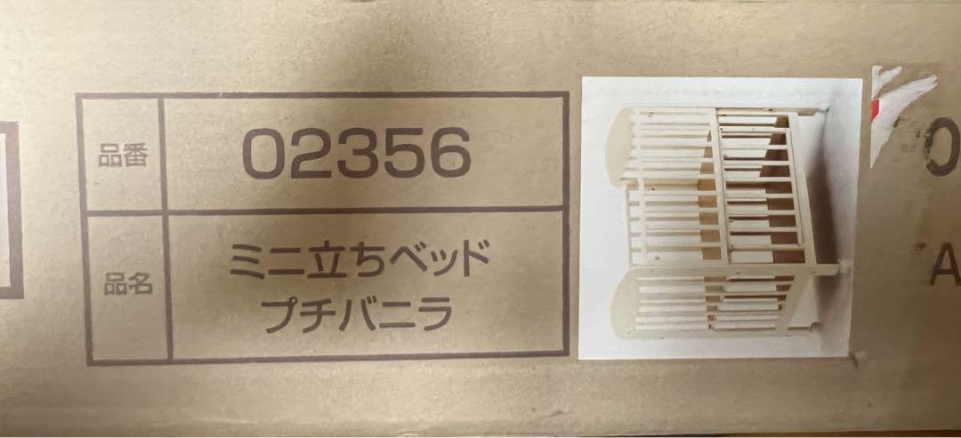 KATOJI ベビーベッド　布団セット