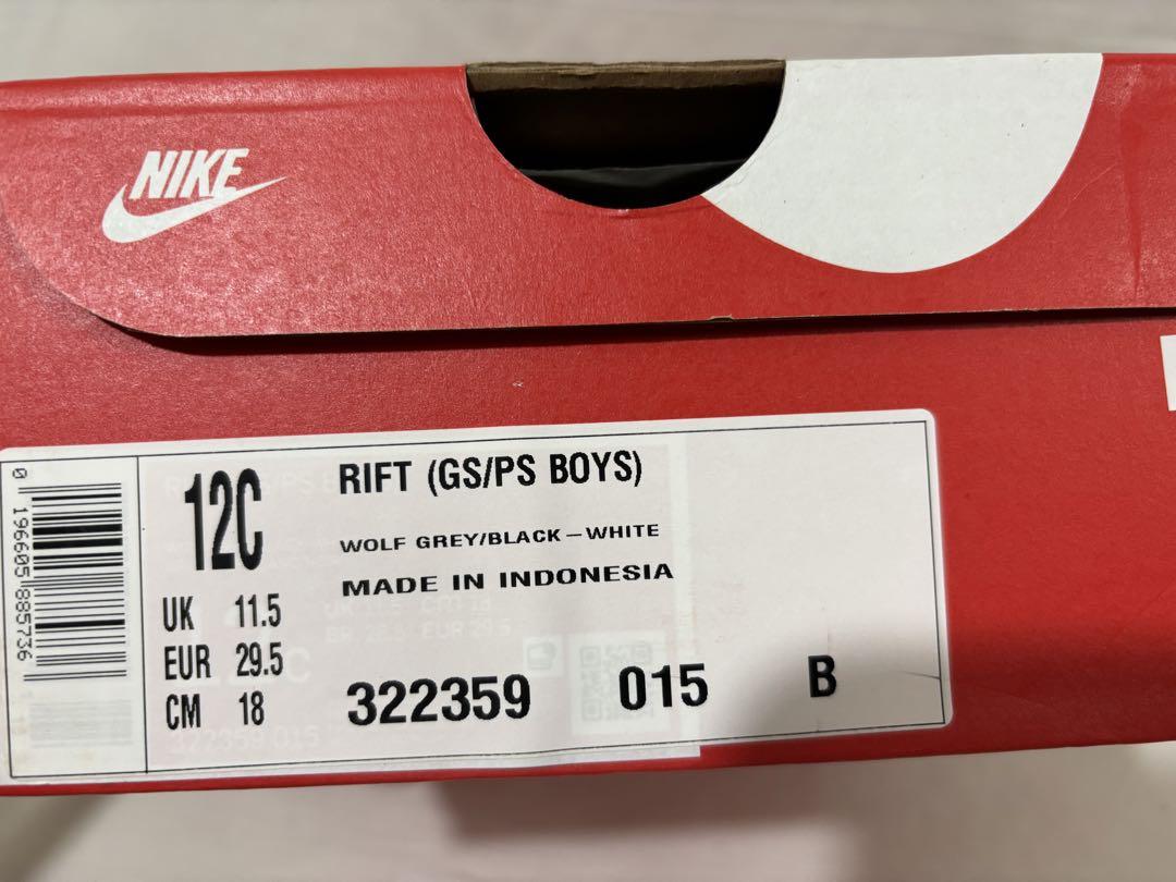 nike rift gs ps boys grey 18センチ リフト グレー