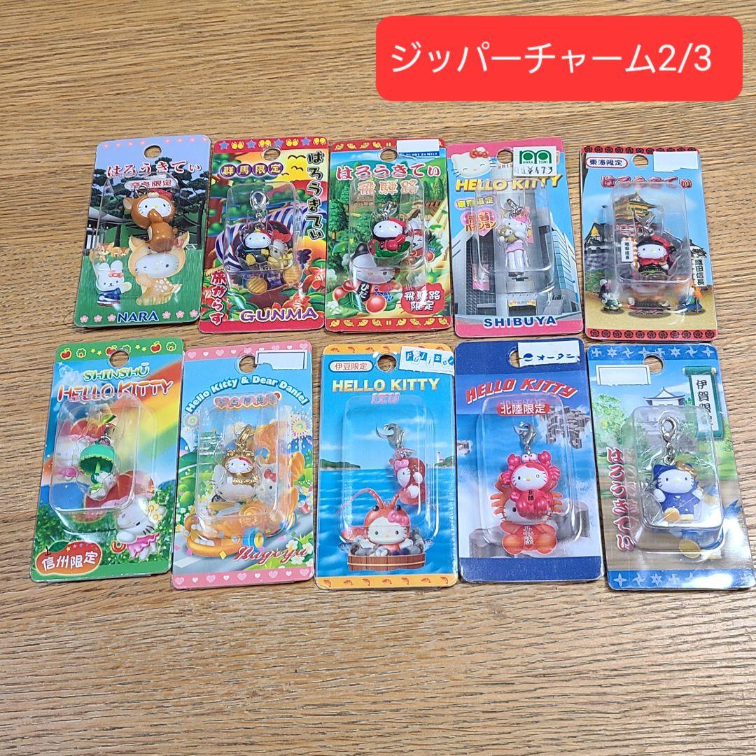 ご当地キティ63点(うち未開封未使用59点[かぶり1点含む]) - メルカリ