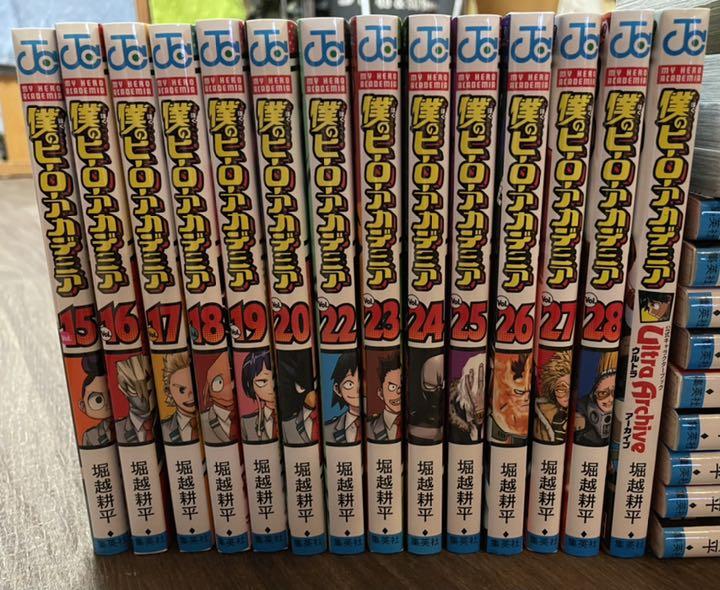 最新情報 僕のヒーローアカデミア 1 28巻 21巻のみ無し Ultraarchive Www Coknethaber Com 最新情報 僕のヒーローアカデミア 1 28巻 21巻のみ無し Ultraarchive Www Coknethaber Com