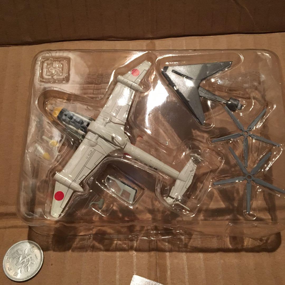 ズミズミ様専用 値下げ 1/144 多目的偏向翼機 海鳥 尾翼破損品 | ¡Compre en Mercari de Japón! El | Buyee ズミズミ様専用 値下げ 1/144 多目的偏向翼機 海鳥 尾翼破損品 | ¡Compre en Mercari de Japón! El | Buyee