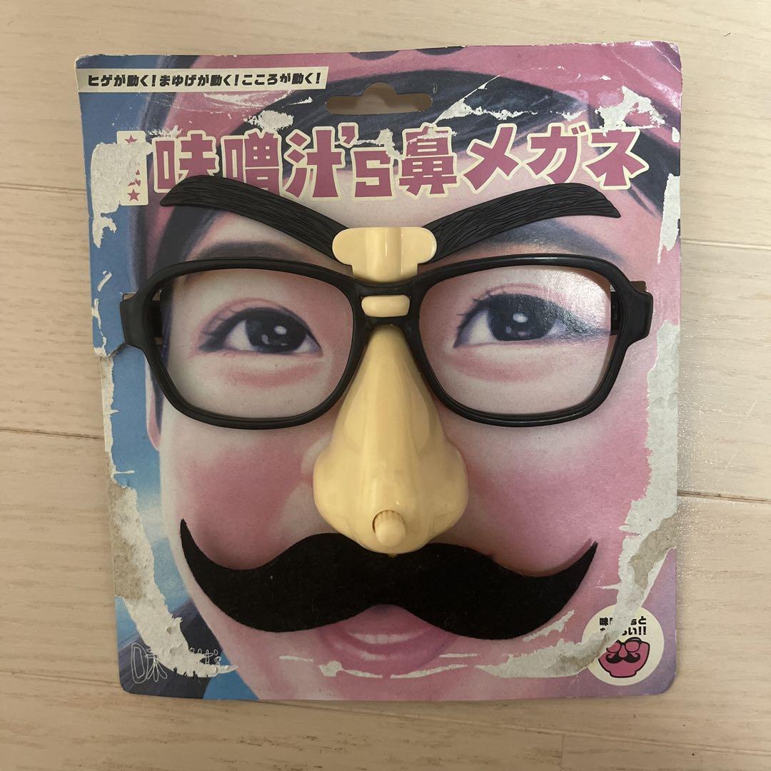 King Gnu キーホルダー teenage forever ヌーミレパーク