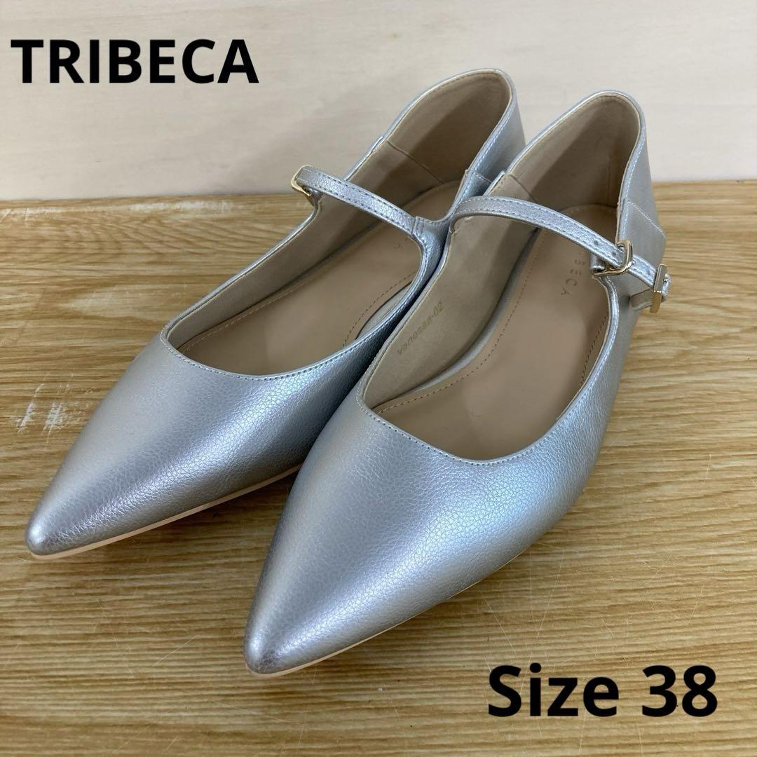 TRIBECA ポインテッドパンプス サイズ38