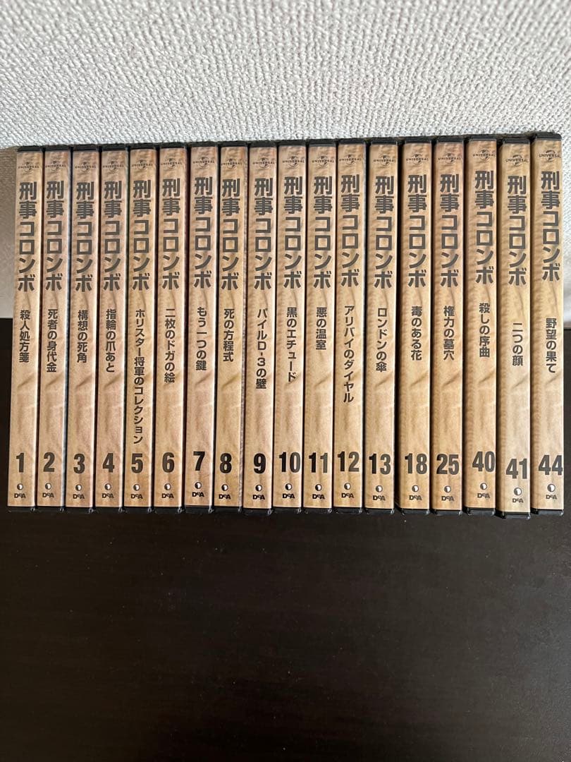 高知インター店】 刑事コロンボDVD ブルーレイ | terradron.cat