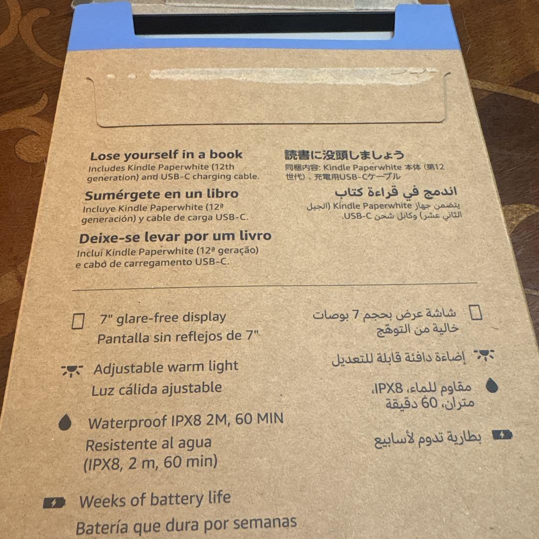 Kindle Paperwhite 第12世代 16GB