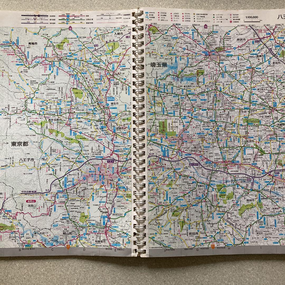 関東道路地図 メルカリ