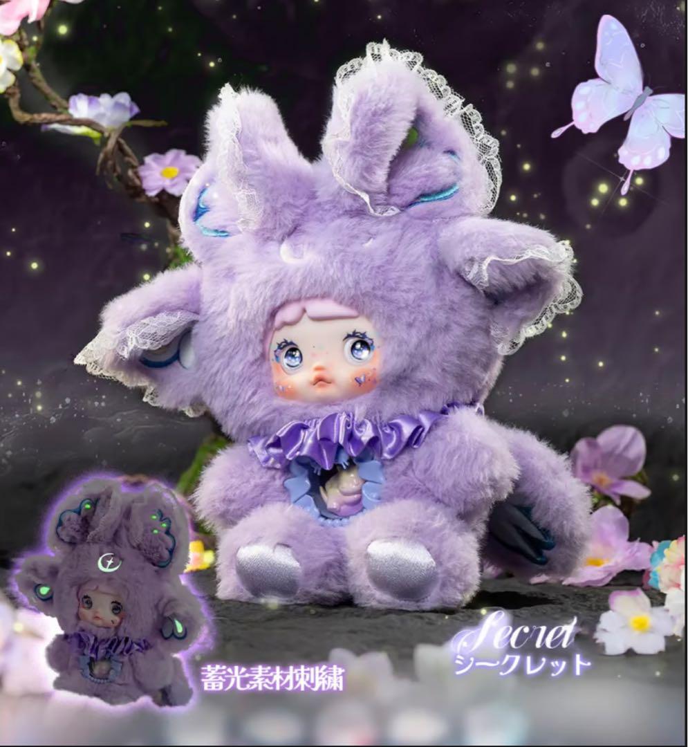 ITOYS NOMMI 異世界　ぬいぐるみ シークレット　星の月　新品未使用