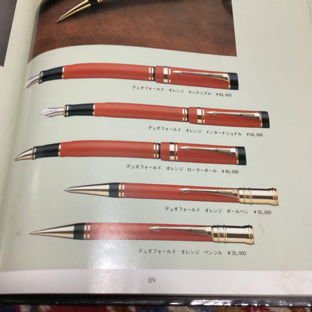 ボールペン デュオフォールドインターナショナルオレンジ