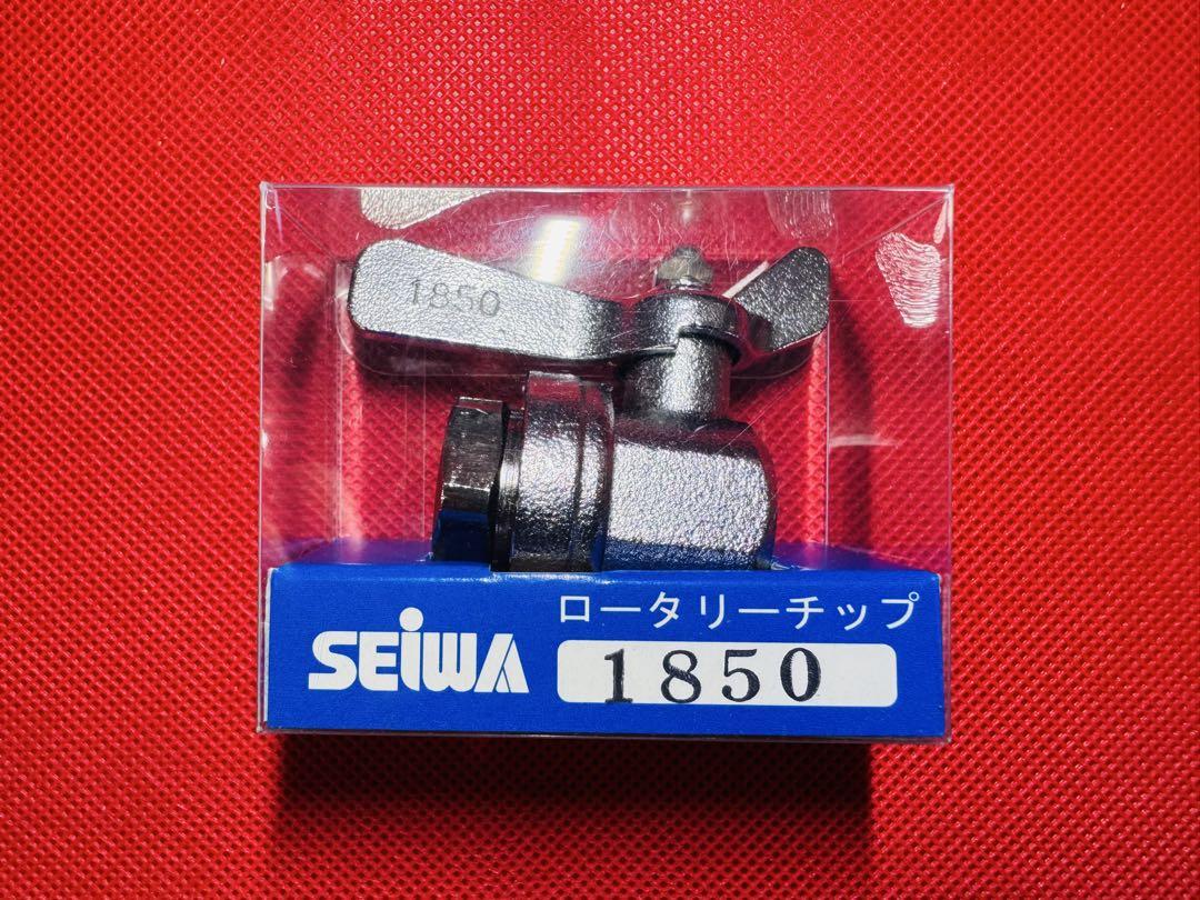 精和産業ロータリーチップ 1850