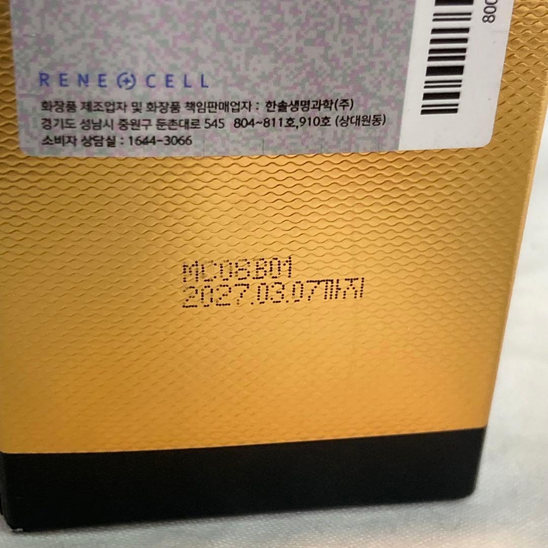 泡洗顔 パーフェクションクレンザー新品、♥