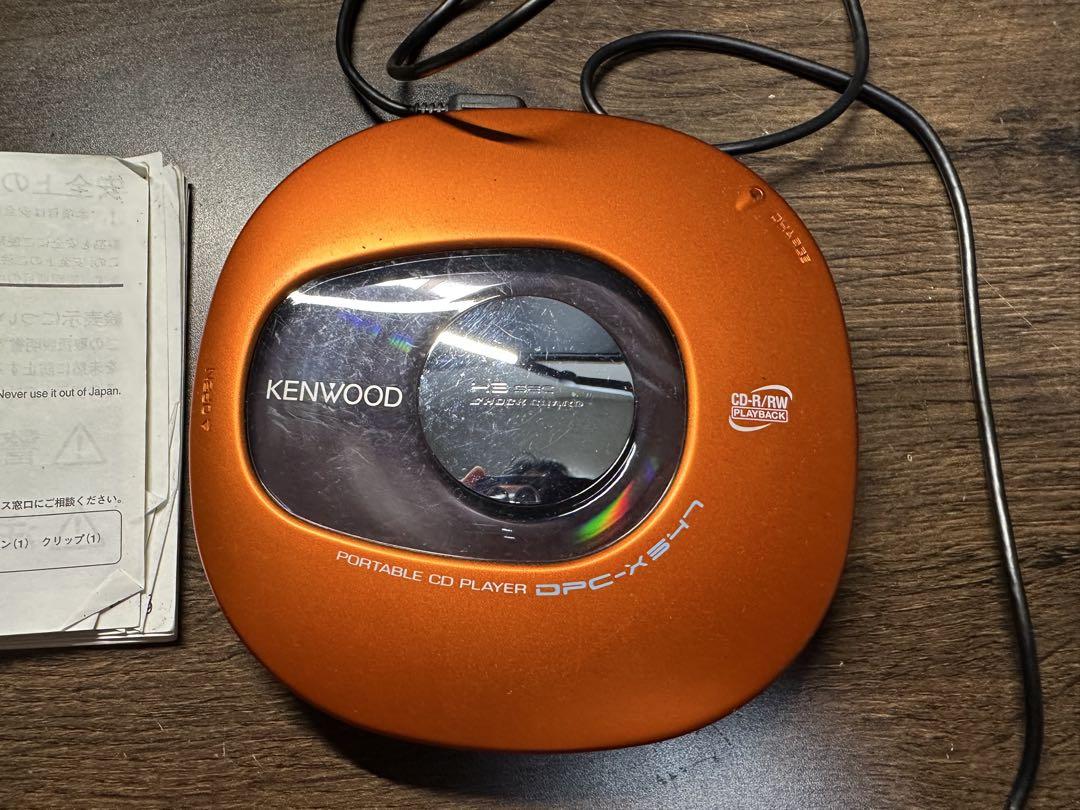 レア KENWOOD ポータブルCDプレーヤー DPC-X547-D