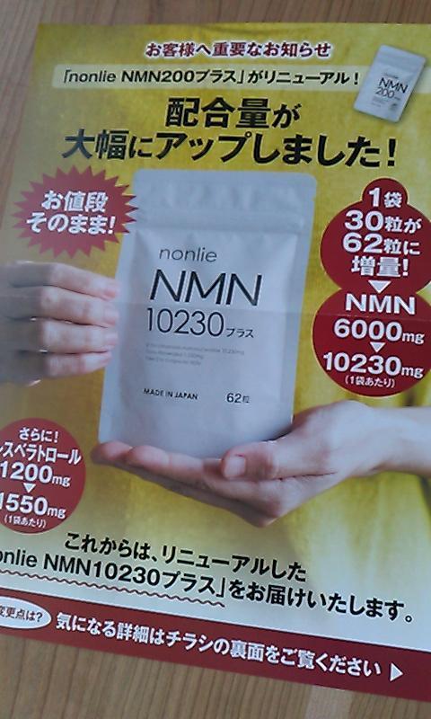 ︎ノンリ