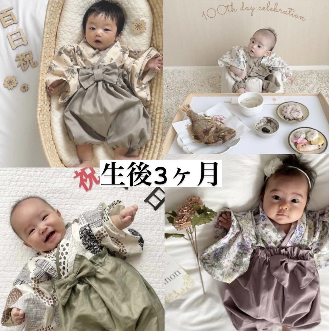専用
