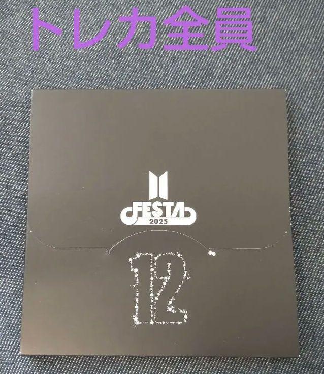 BTS　FESTA 2025　ARMYZONE　全員　トレカ　バンダナ
