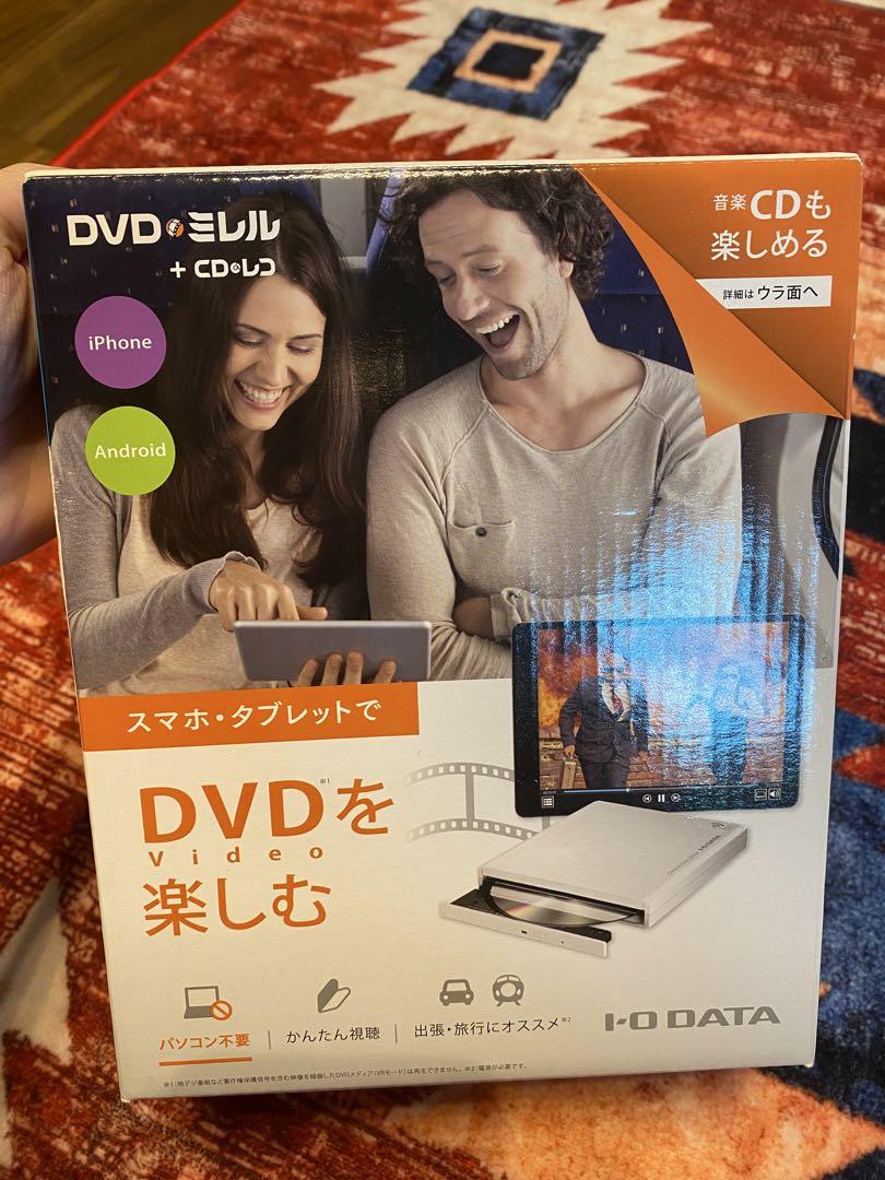 I-O DATA DVD/CD再生ドライブ