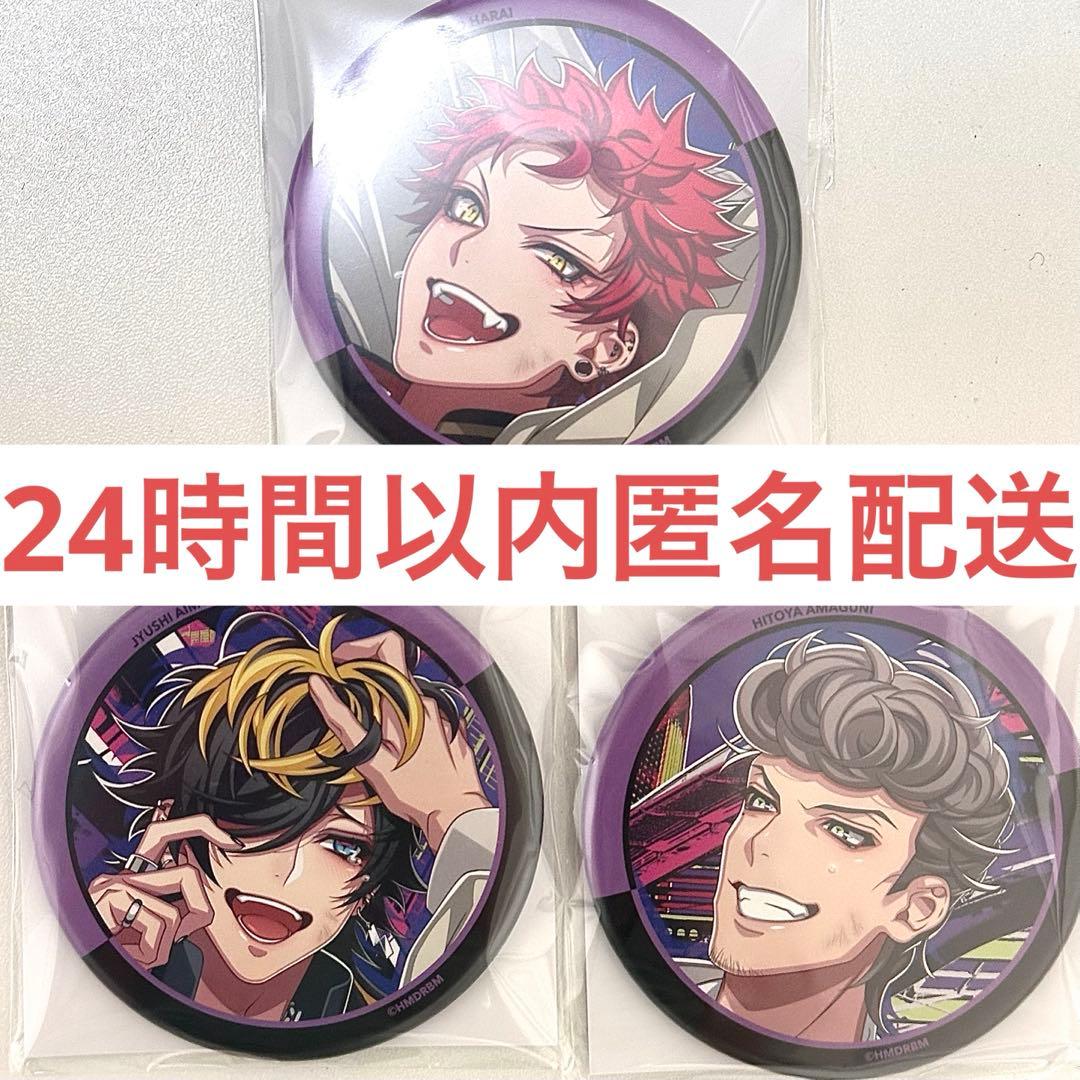 ヒプムビ リバイバル 缶バッジ ナゴヤ 空却 十四 獄 ヒプマイ - メルカリ