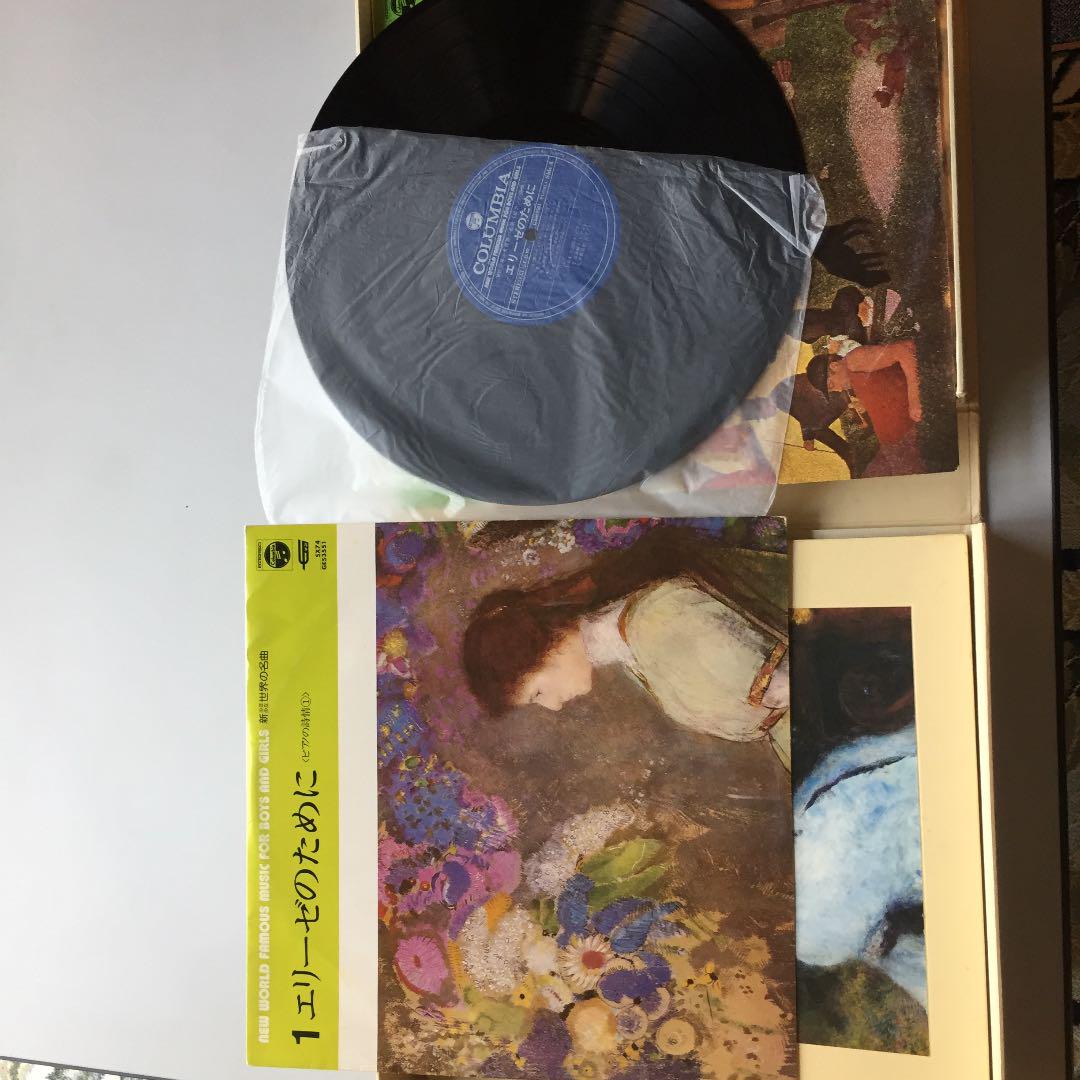 新少年少女世界の名曲 レコード